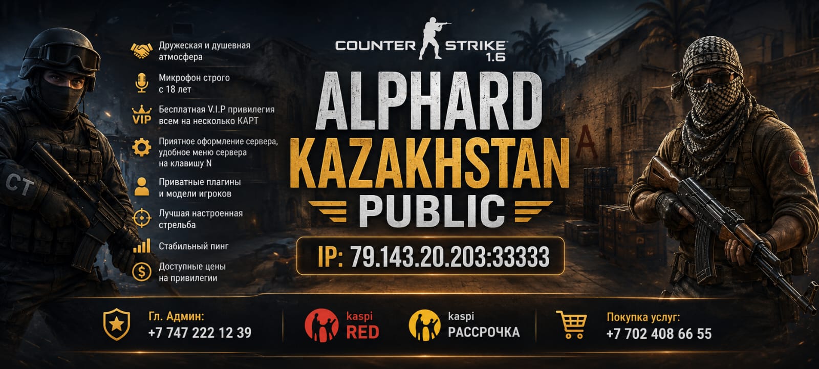 letsgocs.kz
